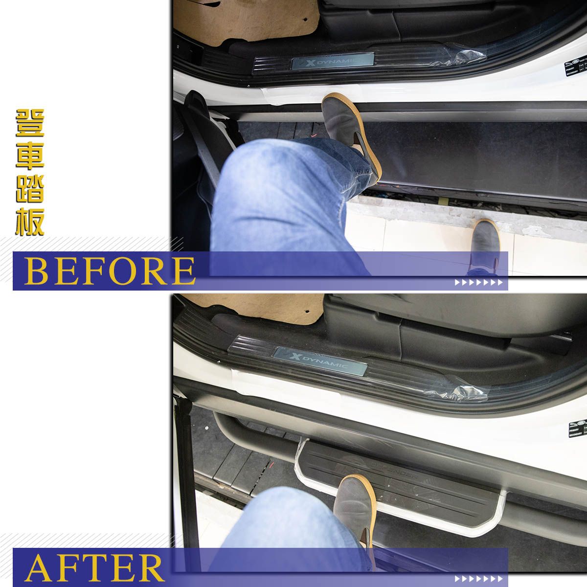 登車踏板.jpg